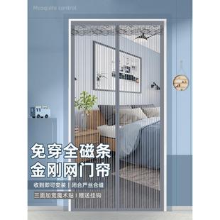 防蚊门帘全磁条夏季 魔术贴款 家用蚊帐纱窗纱门夏天磁吸磁性免打孔
