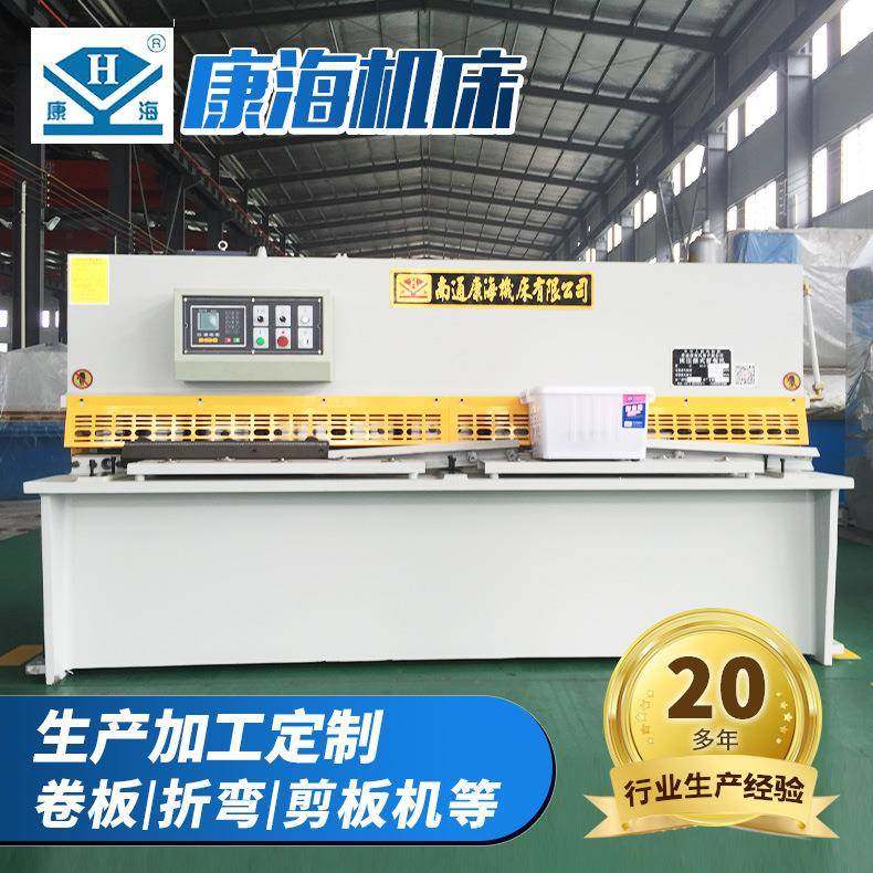 剪板机QC12Y-6X2500液压摆式数控剪板机裁板机剪板机（定金）,五金/工具,机床,淘宝优惠券,粉丝福利购,淘宝优惠卷