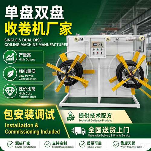 PVC20-110管材生产线聚录乙烯管材生产设备塑料管材挤出机