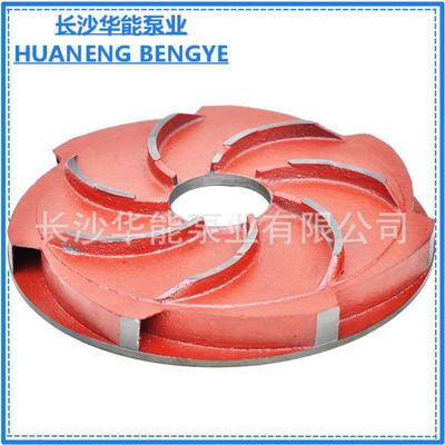 通用卧式多级离心泵配件叶轮导叶套尾盖密封环不锈钢轴套填料环