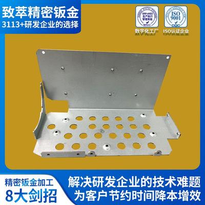 厨房电器咖啡机过滤挡板精密钣金加工外壳五金折弯成型精密钣金件