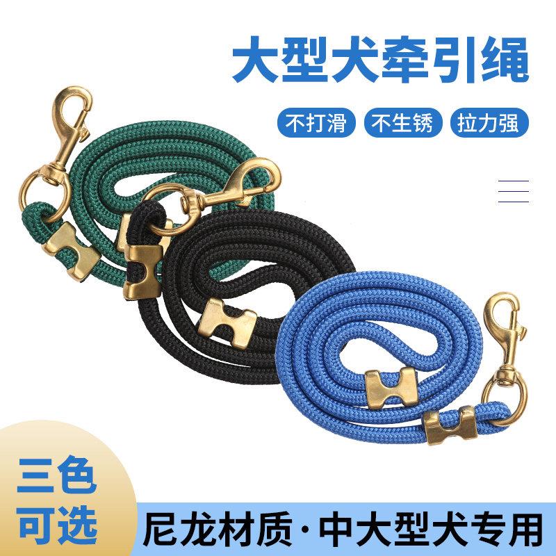 大型犬牵狗绳尼龙加粗遛狗绳猛犬专用比特藏獒中亚用品狗炼子牵引