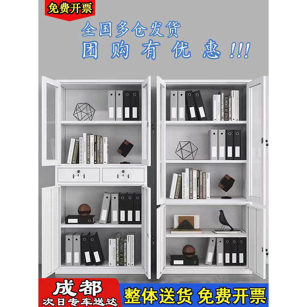 荣美加厚文件柜铁柜信息柜文件柜凭证柜保险箱柜储物柜储物柜