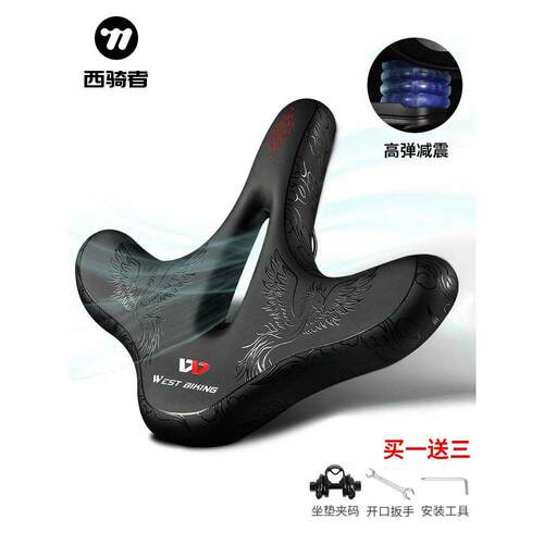 西骑者自行车超大加宽坐垫中空透气鞍座加大山地车座子垫骑行装备