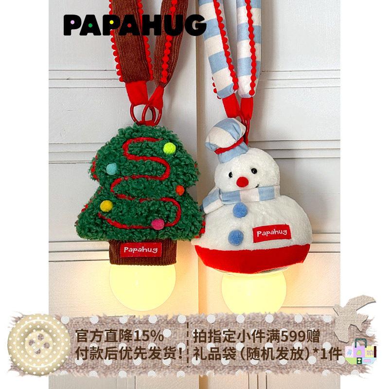 PAPAHUG 耶诞氛围小夜灯创意礼物装饰灯卧室睡眠小夜灯挂灯床头灯图片