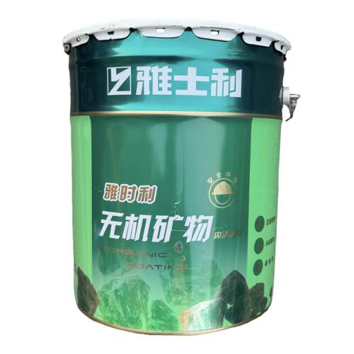 雅士利无机涂料雅时利内墙面漆白色内墙乳胶漆环保自刷涂料25kg