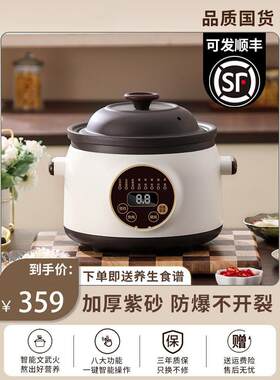 德式电炖炖锅家用小型陶瓷电锅煲汤炖汤锅全自动煮粥电砂锅紫砂