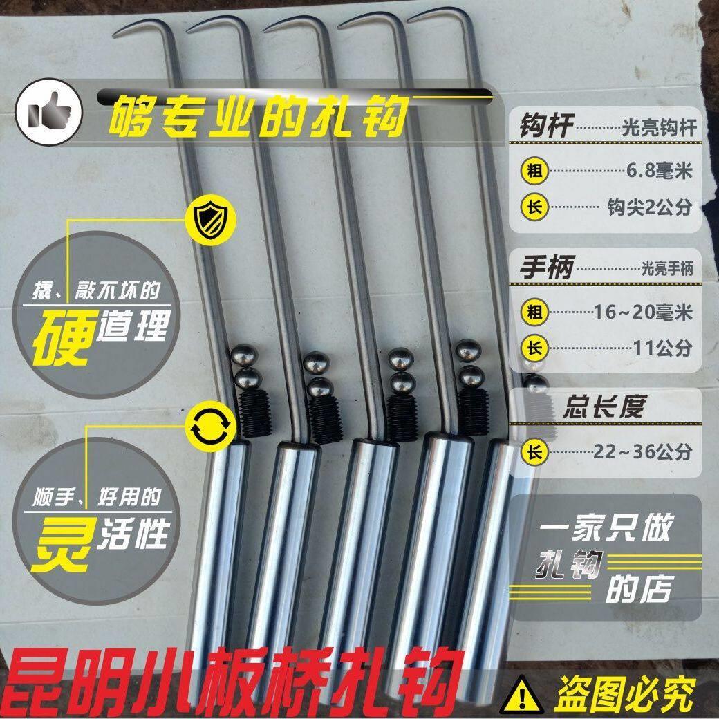 云南昆明小板桥五金扎钩钢筋绑钩扎丝钩