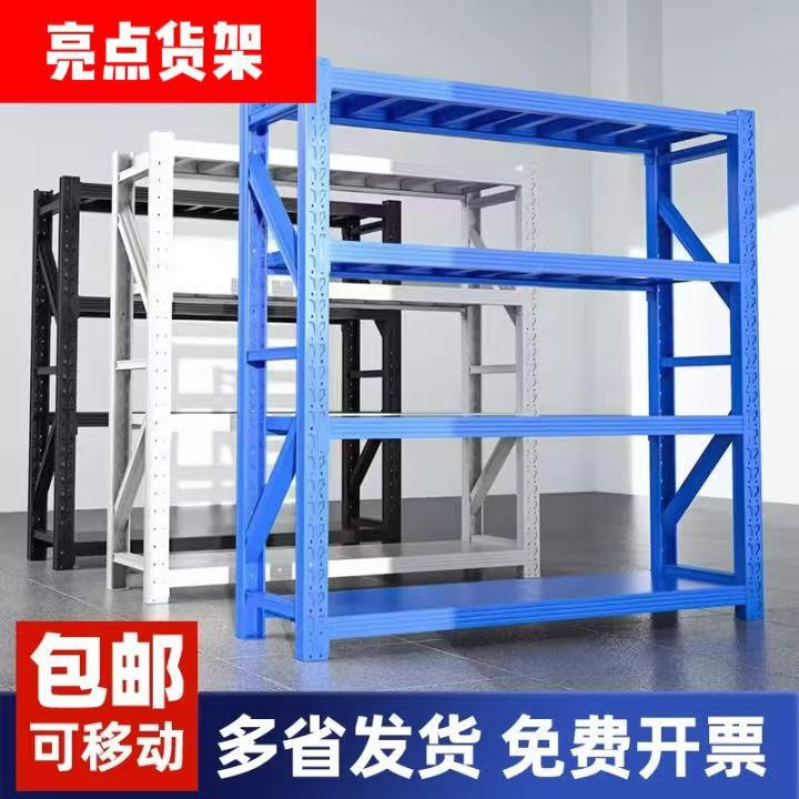 菜鸟驿站仓储货架多层置物架快递架仓库重型货物储物架收纳架