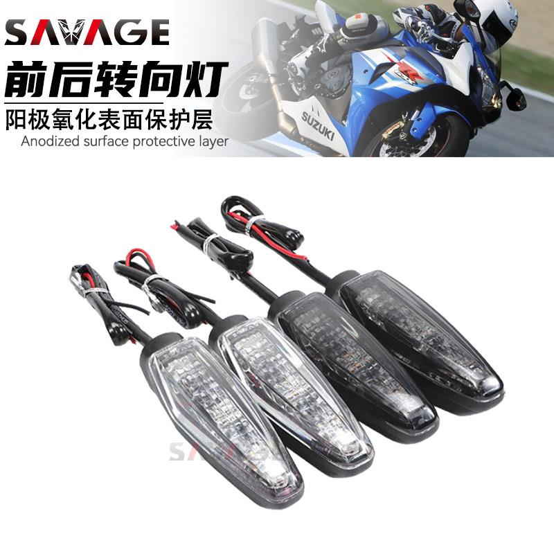 适用铃木GSX-R 1000 17-23年改装机车LED方向灯方向指示灯配件