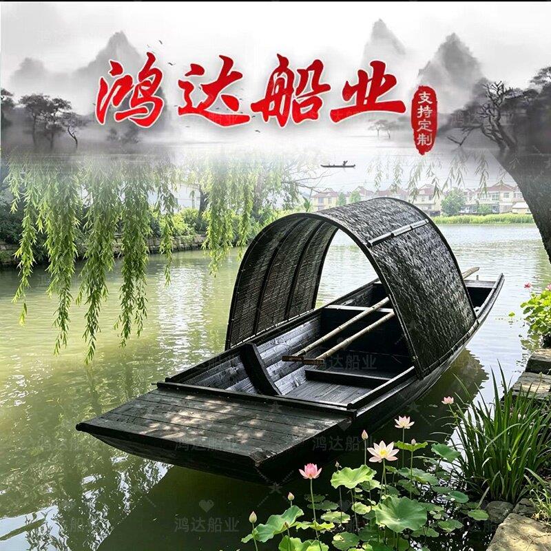 木船渔船手划电动乌篷船实木装饰餐饮船摄影道具观光旅游船景观船