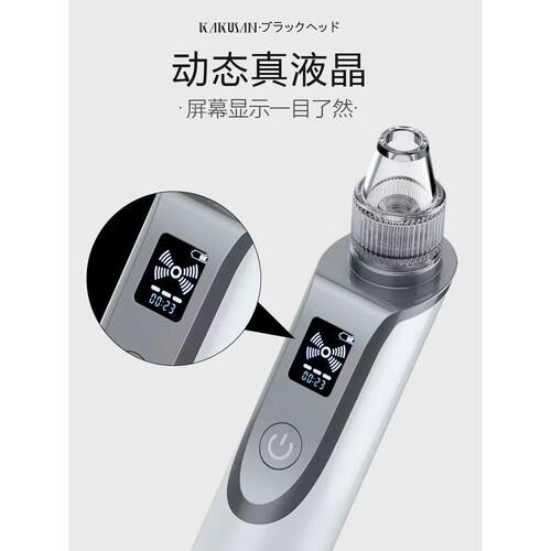 新款家用电动吸黑头美容仪去粉刺毛孔清洁器脸部按摩导入导出仪器