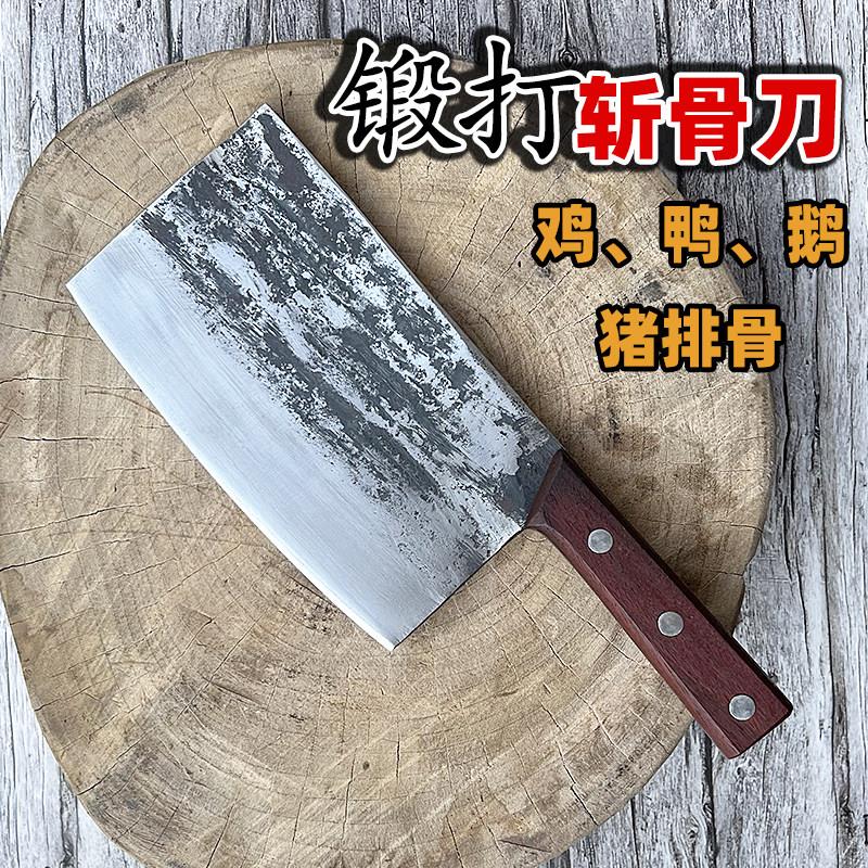 弹簧钢菜刀斩骨刀手工锻打砍骨剁鸡鸭烧腊专用斩切两用开刃商用