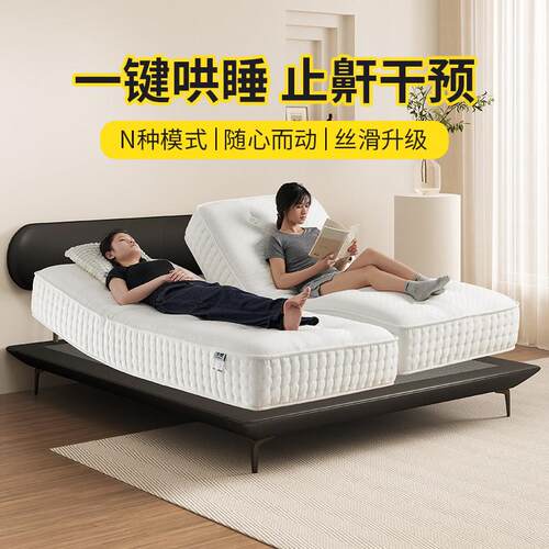 马尾毛手工智能电动床垫 全分体按摩哄睡圆梦床垫