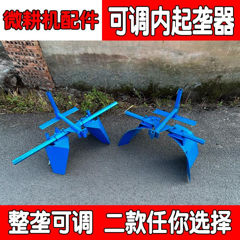 小型耕耘机内起垄大棚果园草莓烟草小起垄机培土开沟刀耐磨旋耕机