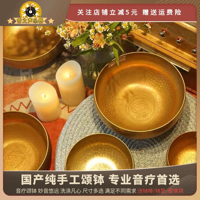 尼泊尔手工佛音冥想静心声音疗愈法器用具铜罄西藏钵盂颂钵摆件