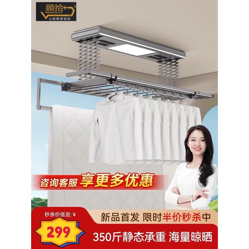 智能电动晾衣架遥控烘干双层加厚晾衣杆阳台全自动可调伸缩晾衣机