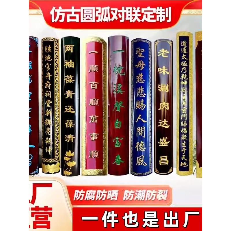 实木牌匾祠堂对联制作木雕彷古定制木牌定做店铺开业招牌门头刻字