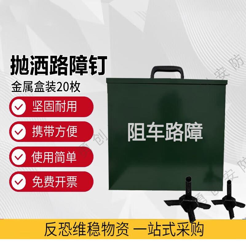 遥控手动电动阻车器不锈钢铝锌合金伸缩阻车拦截简易路障可定制