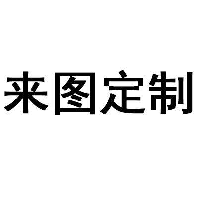 周边等身抱枕二次元分腿游戏枕套棉枕芯可来图定制高清图片