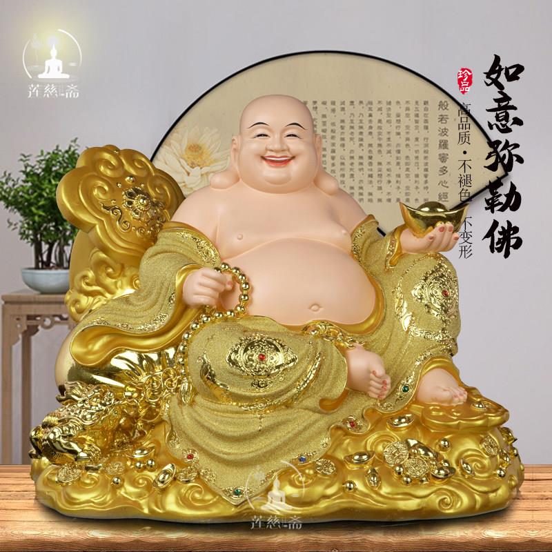 树脂如意弥勒佛大肚笑佛像店铺开业送礼客厅招财金蟾家用供奉摆件