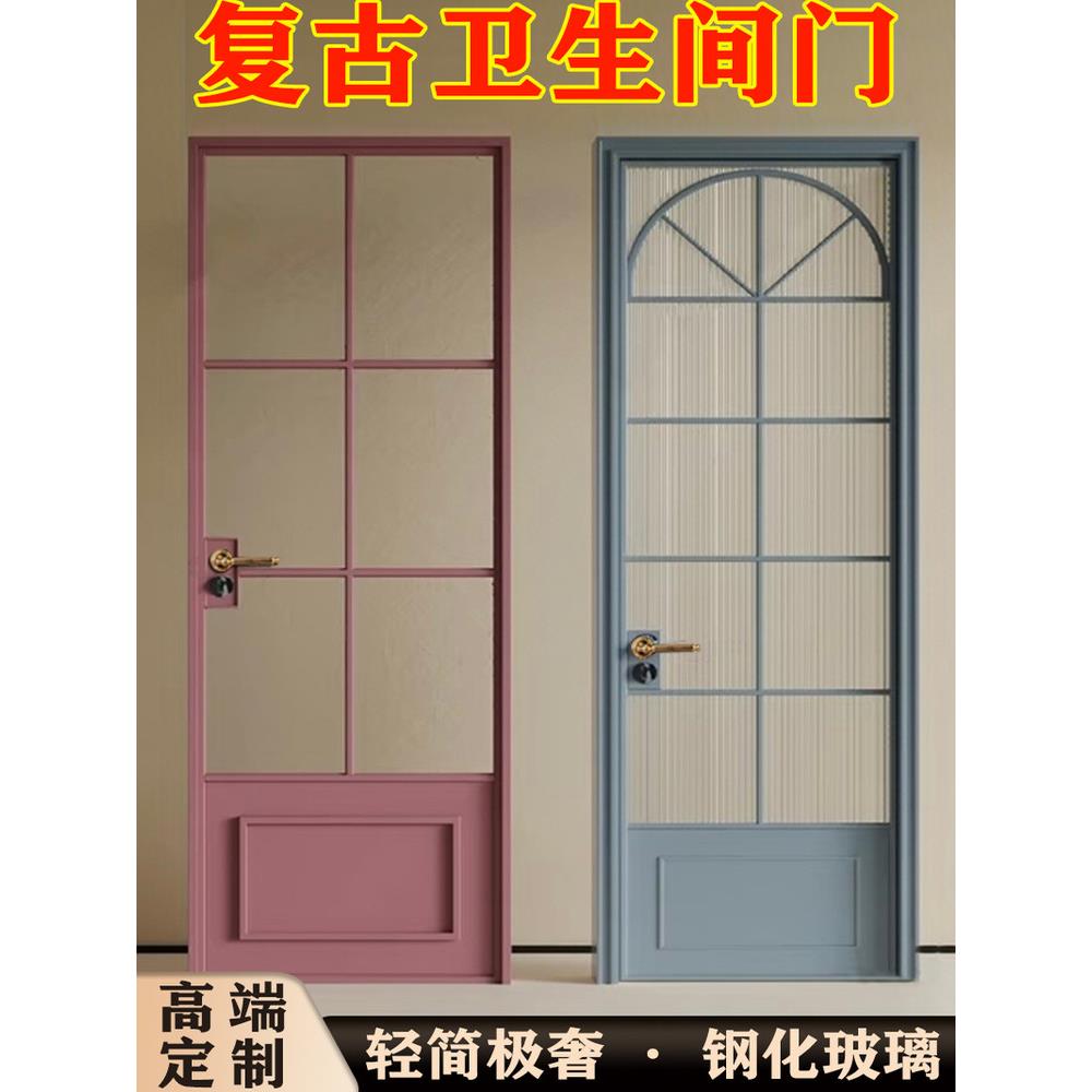 极窄法式覆古厕所门卫生间门钛镁合金夹丝玻璃新型款合页卫生间门图片
