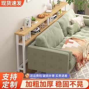 沙发后置物架床头床尾床边窄夹缝柜多层收纳玄关靠墙客厅长条架子