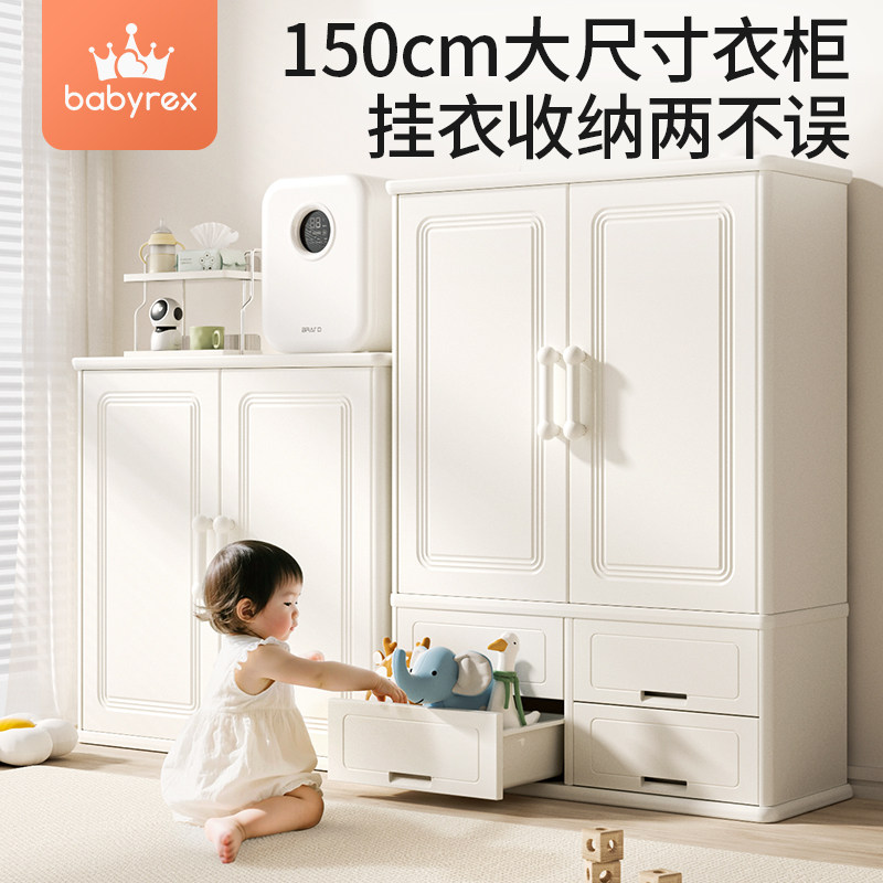 150cm超大儿童衣柜宝宝收纳柜