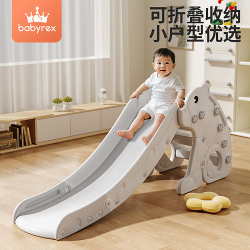 宝宝滑滑梯室内家用可折叠