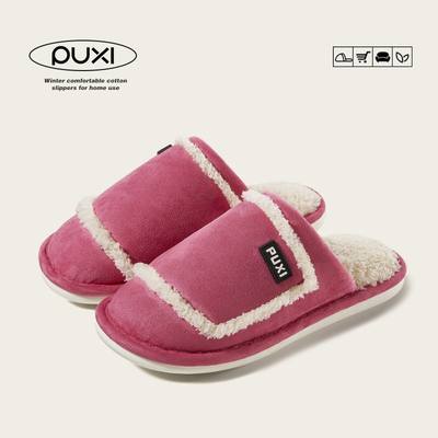朴西2025秋冬新款麂皮绒棉拖鞋女士室内家居软底保暖情侣棉拖男士