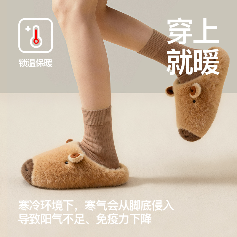 朴西2025新款卡皮巴拉棉拖鞋女士秋冬季室内保暖居家防滑棉拖男士