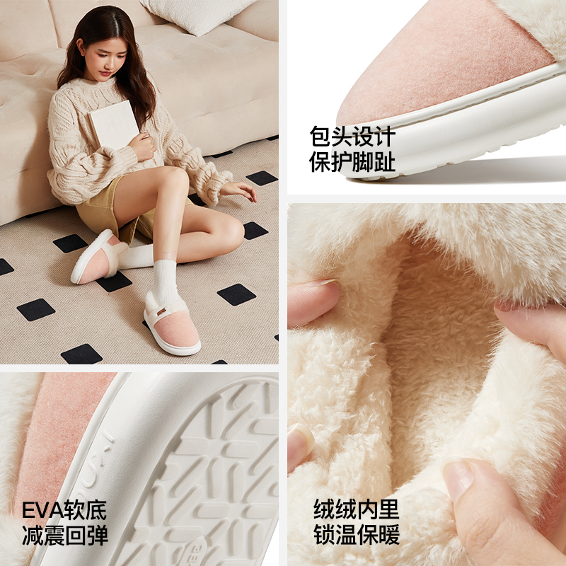 朴西2025冬季新款毛绒包头棉拖鞋女保暖家居室内防滑情侣棉鞋男