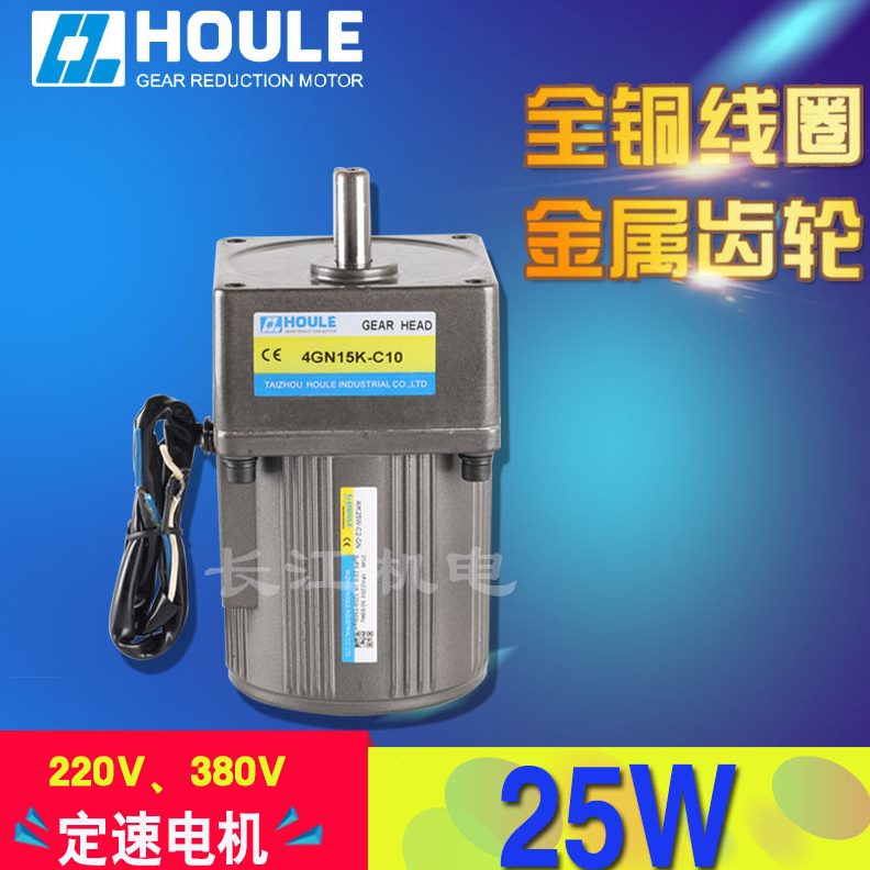 电机EO  H单流-定速L38 0电机V三豪力K322018V相WU 速比 交250相K