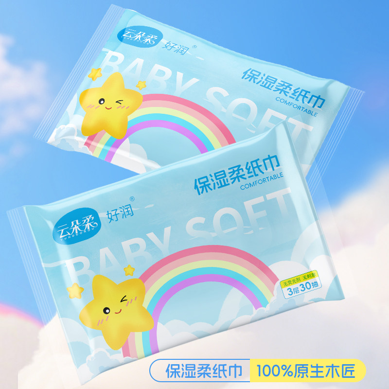 Moisturizing Soft Tissues with Compressed Cream Paper - Taobao product photo 3