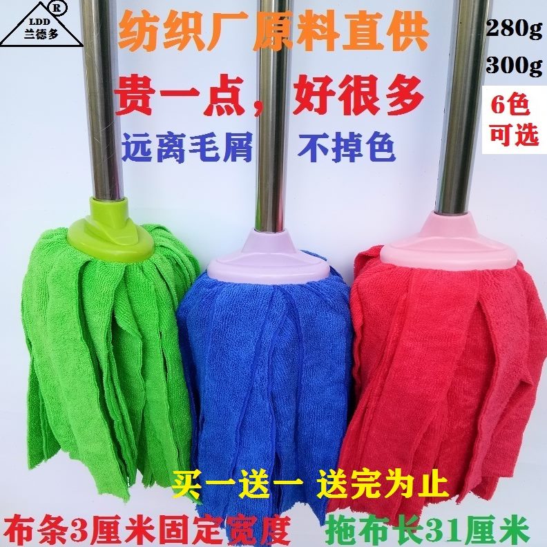 细色掉条布免手洗一拖净椭圆头老式不拖把家用换不锈钢纤维替地拖