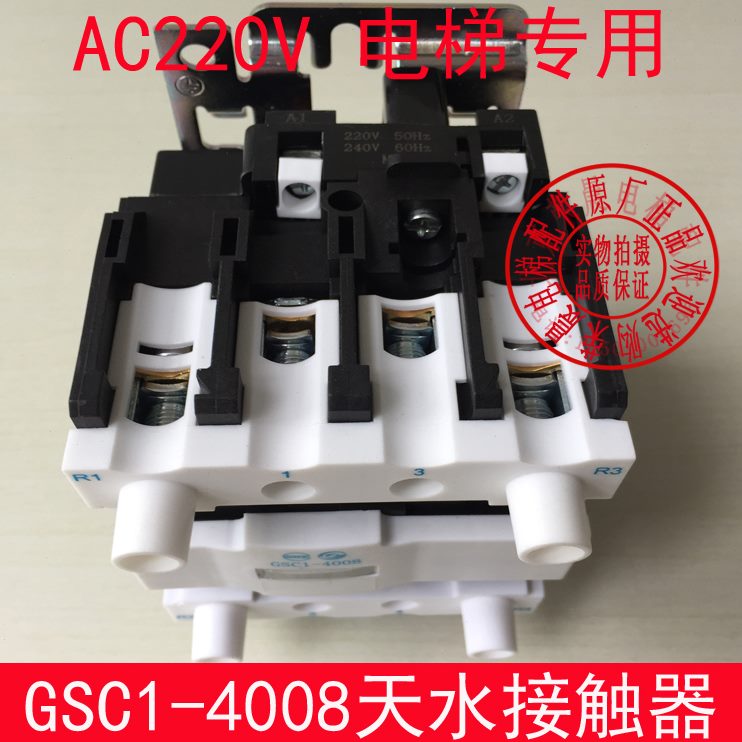 X天40开480四级v 闭 C60交流接触器22012A-水 28- GSCJ40 0现货