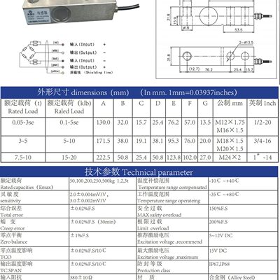 同款悬臂梁感应器QB地磅压力CX念博仕小L防水S高精度称重传感器