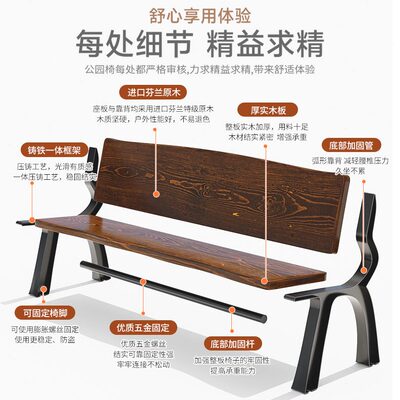 制铸铁子天坐双人木质椅露院铁艺里加长庭院的休闲室外椅子别墅铁