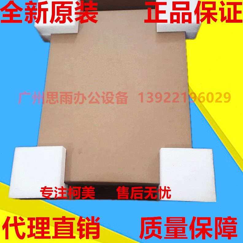 228 C 622728电源板367 C30C C 柯尼卡美能达原装电路板 C 6 826C