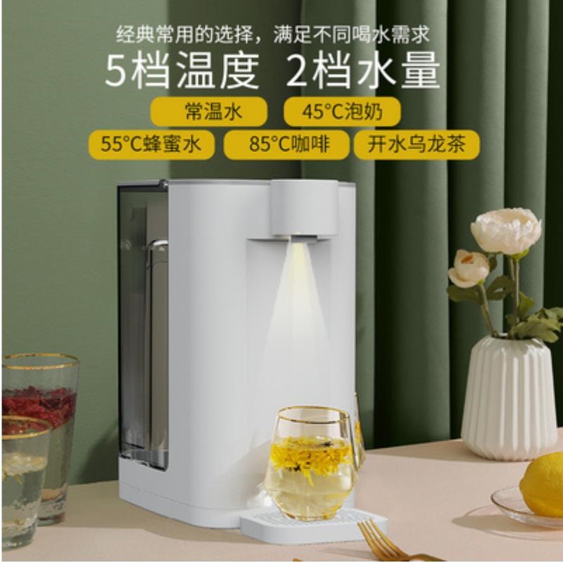 百味大厨免安装净水器粤直饮加热一体机台式净热反渗透RO膜净饮机