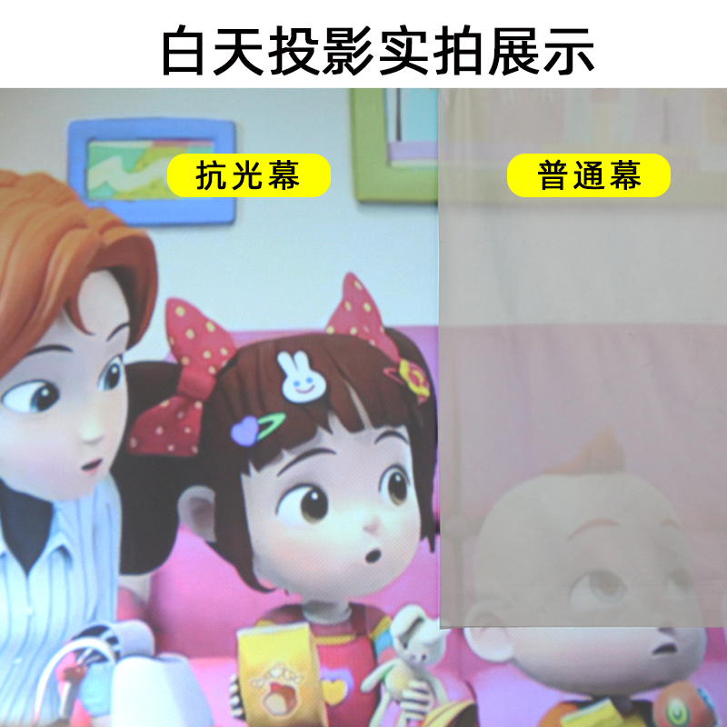 画框幕布投影仪幕布壁挂贴墙4K家用100寸120超窄边框光学抗光幕布
