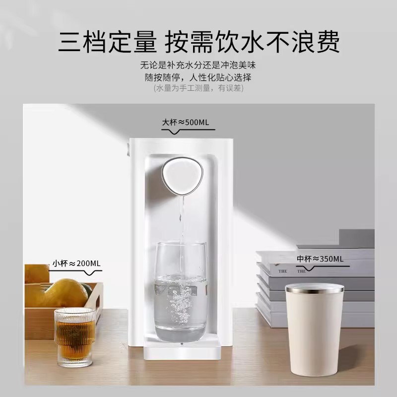 vanni净水即热一体饮水机家用桌面小型台式净水器直饮加热饮水机