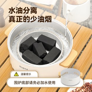 电烧烤炉 多功能料理锅家用室内烤肉炉电火锅烤盘蒸煮炒煎涮分体式