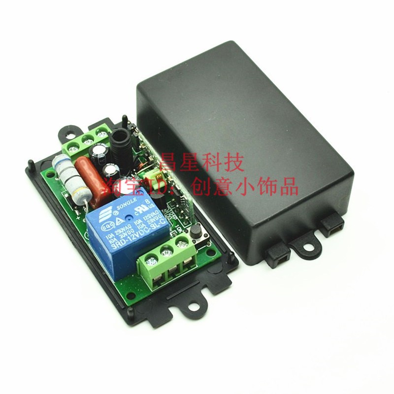 220V12路无线遥控开关 水泵 展厅灯具店 航模开关 分体独立控制器
