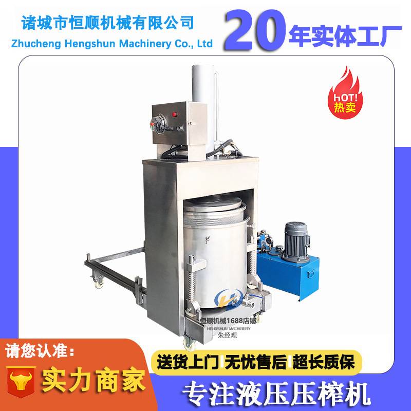 304不锈钢果汁压汁器 凤梨菠萝有机酵素榨汁压榨机 中药渣压榨机
