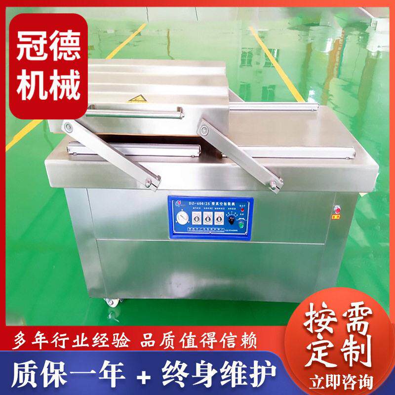 供应五谷米类真空封口机 干湿两用真空包装机 鱿鱼双室真空包装机