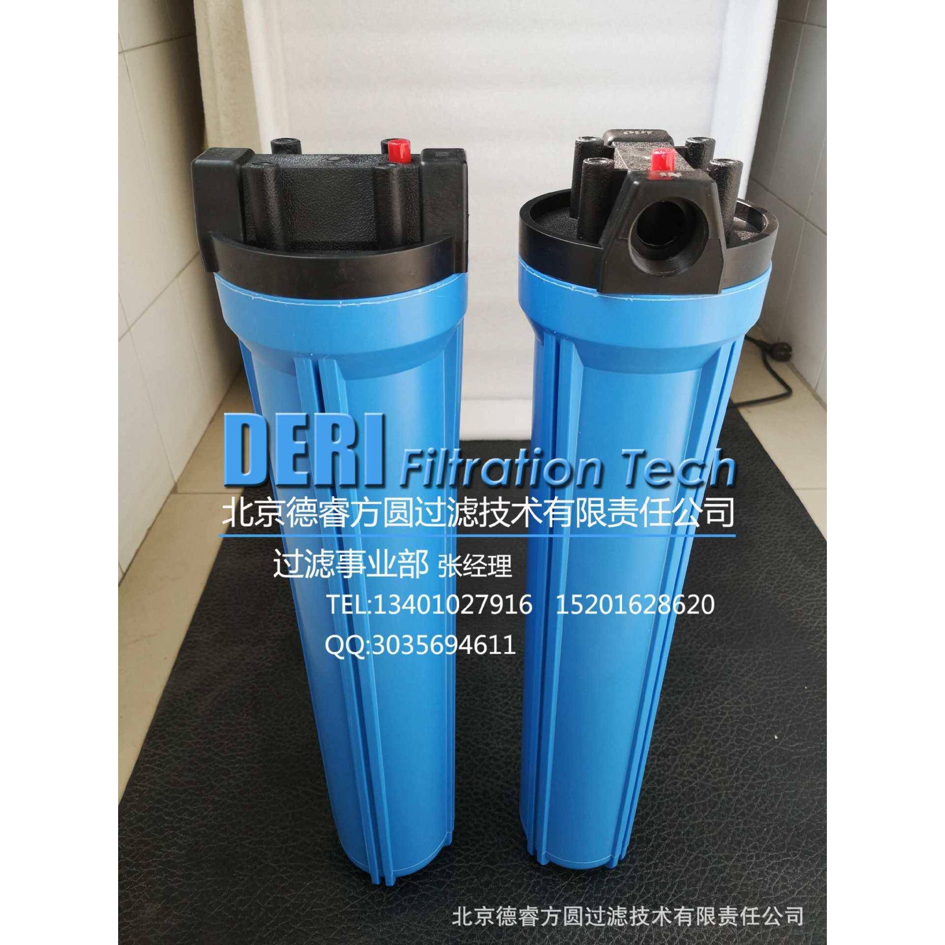 20英寸塑料过滤器6分1寸内螺纹;前置过滤器滤净水器前置过滤