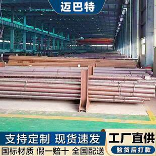 供应现货17Cr2Ni2Mo圆钢 主轴用合金圆钢 17Cr2Ni2Mo渗碳齿轮钢