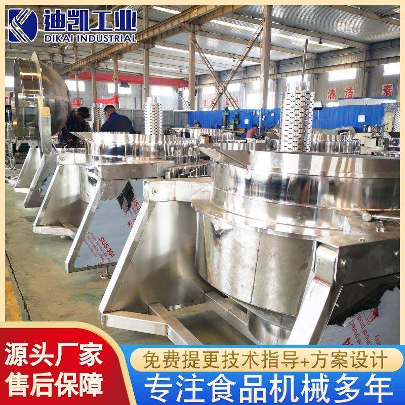 供应全自动中央厨房设备学生配餐食堂大型炒菜锅大型行星炒菜机