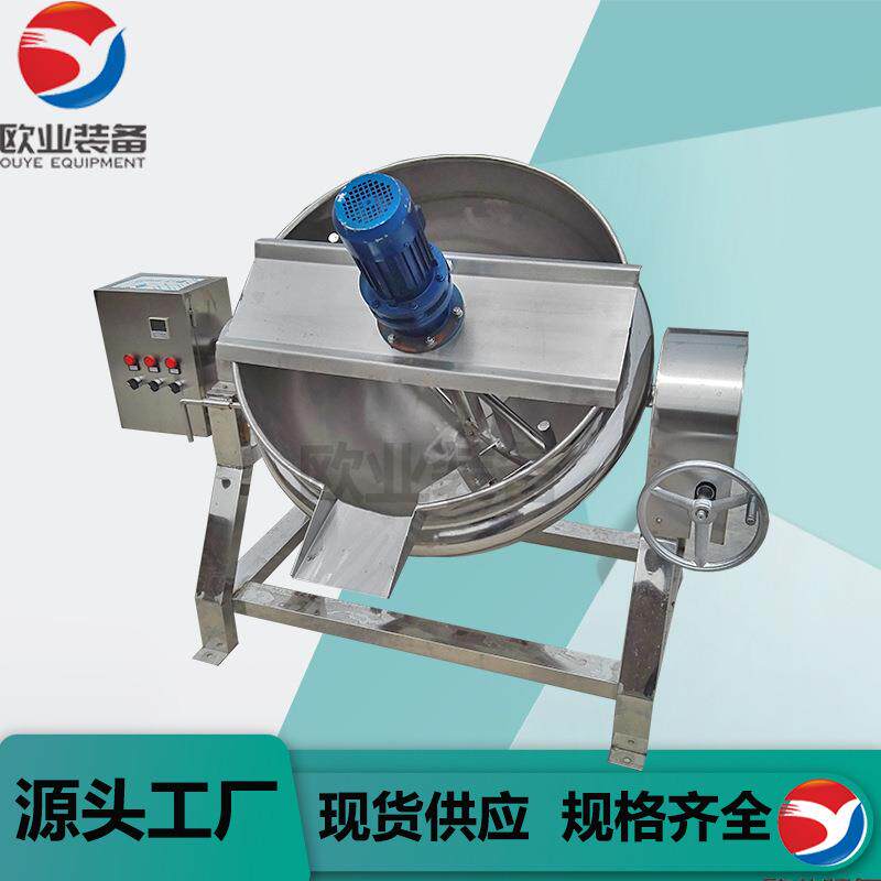 厂家直销 加工水晶泥用的锅 电加热搅拌夹层锅 温度可以控制